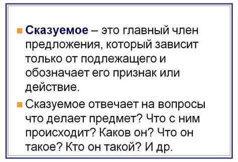 "Быть не по себе" - что это значит?