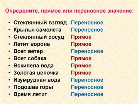 "Врезать человеку": переносное значение в психологии