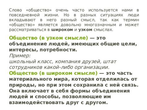 "Маемо шо маемо" в повседневной жизни: как часто используется фраза и почему