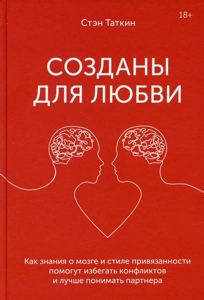 "Моя" как выражение любви и привязанности