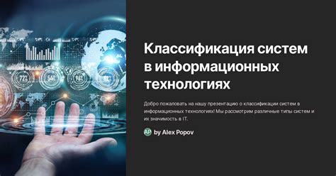 "Не плоди сущностей" в информационных технологиях