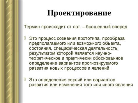 "Ответ не исключен" в смысле возможного улучшения или развития