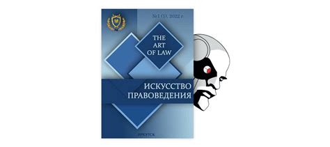 "Пипетка" в научной литературе и исследованиях