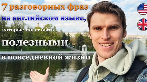 "Прости, прощай, привет": значение фраз в повседневной жизни