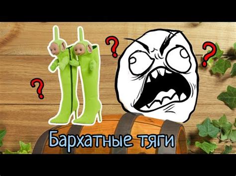 "Твоя тян": что это означает и откуда появился мем?