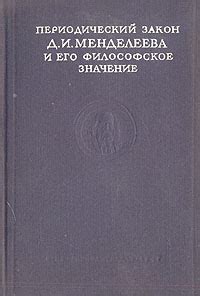 "Benim hayatim" и его философское значение