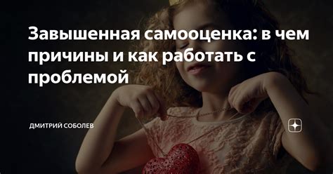 «Новая статья» - о чем и как писал Соболев?