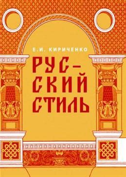 «Чыбыркы на русском»: выражение национальной самобытности 