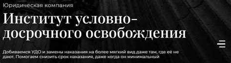 АНО ДПО: полное расшифрование аббревиатуры