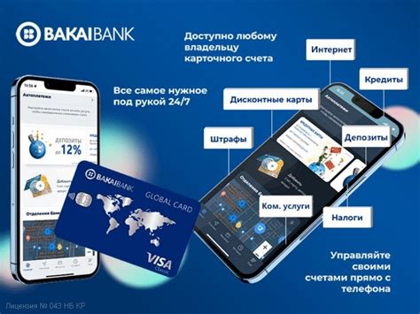 АТМ банка: определение и функционал