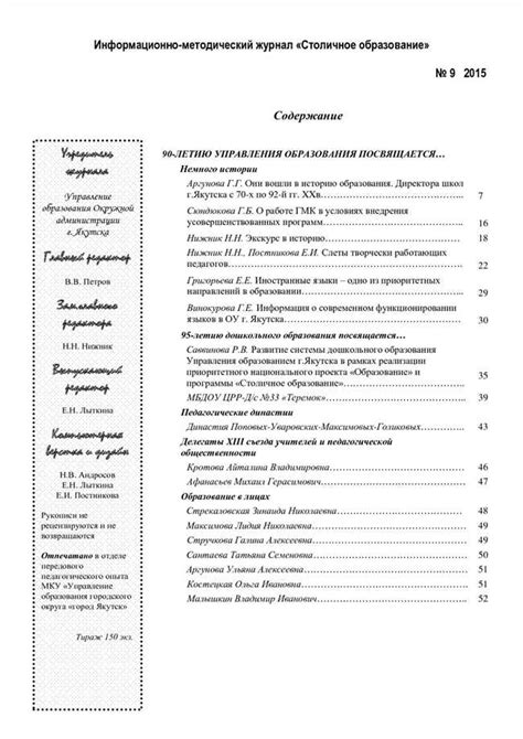 АТС расшифровка: основные понятия и принципы