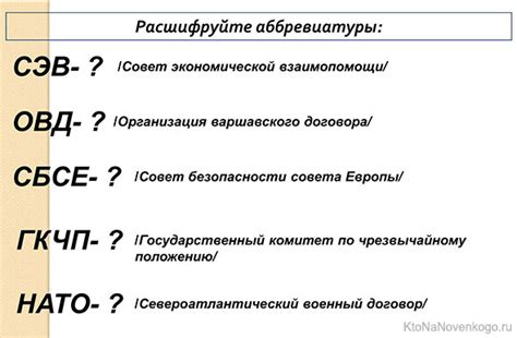 Аббревиатура СМИ и ее значение