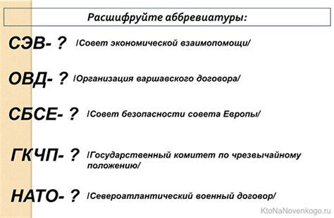 Аббревиатура inc - разъяснение и значение