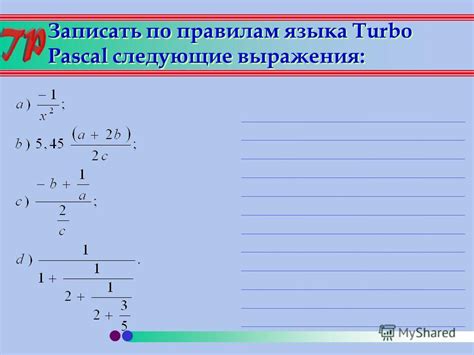 Абсолютное значение аргумента в математике