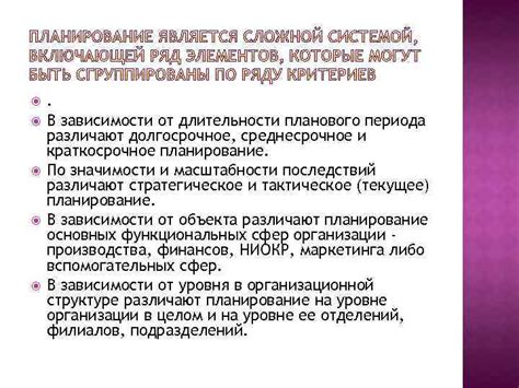 Абсолютный размер выплаты в зависимости от длительности периода