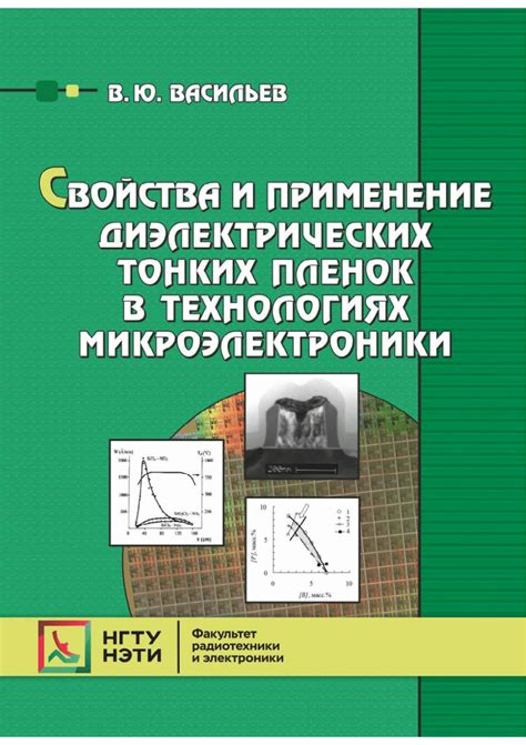 Абсорбирующие свойства в промышленности и технологиях