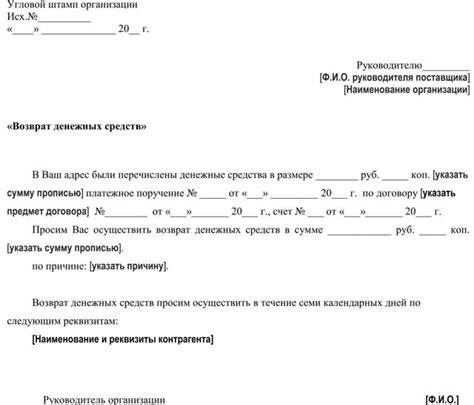 Аванс и гарантия возврата денежных средств