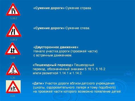 Аварийность на участках с знаком 200м