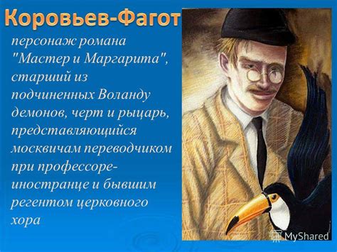 Автобиографический персонаж: определение и особенности