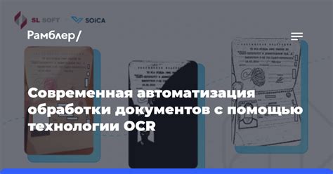 Автоматизация обработки неотфактурованных документов