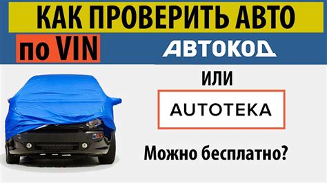 Автомобиль находится под отзывной компанией: какие последствия и что делать?