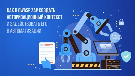 Авторизационный код: определение и функции