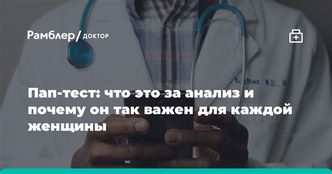 Авторитет: что это и почему он важен для тебя