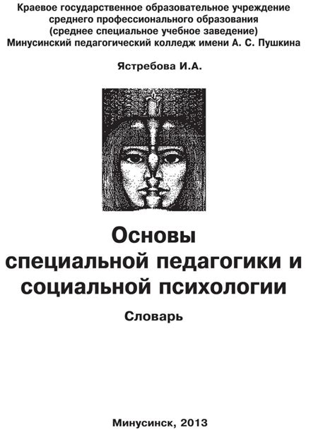 Авторская литература: общее понятие