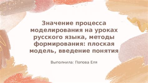 Авторская статья: понятие и значение