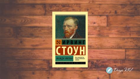 Автор и контекст: что можно узнать из биографии поэта?