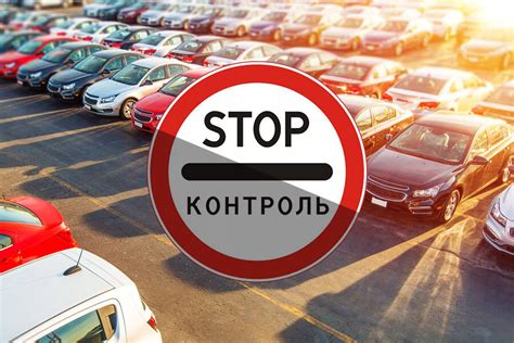 Автотранспорт: растаможка в России