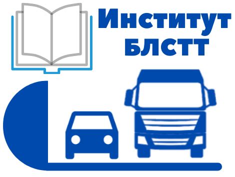 Автотранспортное предприятие: суть и принципы работы