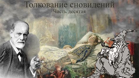 Агрессивность и враждебность Байдена в сновидении: толкование и значение