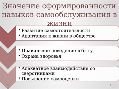 Адаптация к жизни - рациональное поведение змеи