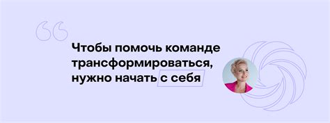 Адаптивность, способность быстро меняться и приспосабливаться к новым условиям