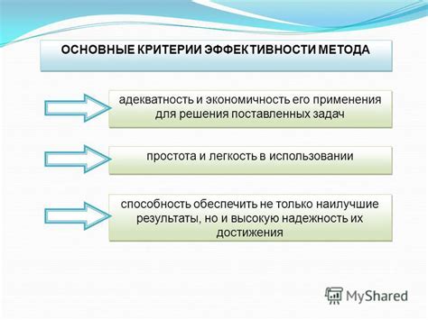 Адекватность и надежность источника