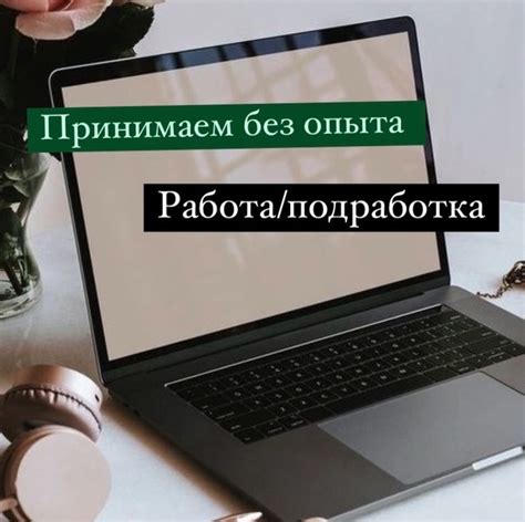 Административная работа