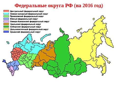 Административно-территориальное деление России и место рождения