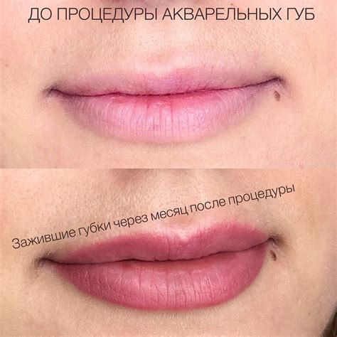 Акварельный татуаж губ: что это такое и как он работает?