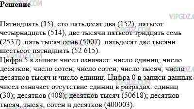 Аккордеон в сновидениях: исторический контекст и символика