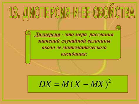 Акриловая дисперсия: основные характеристики и свойства