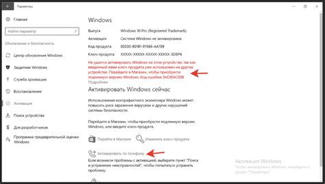 Активация Windows по телефону: основная информация