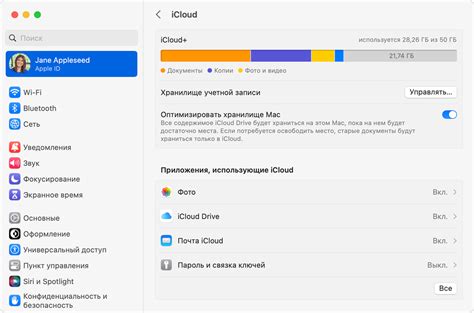 Активация iCloud на устройстве