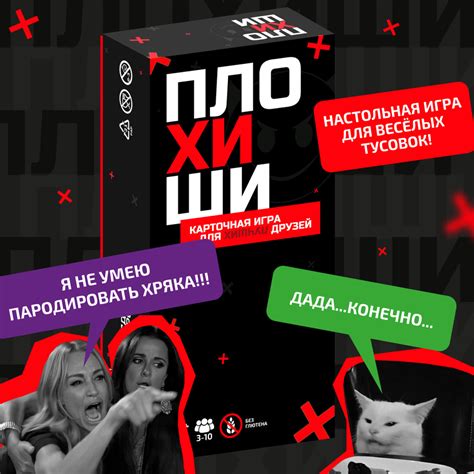 Активное времяпровождение: игры для веселой компании друзей