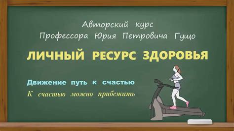 Активное долголетие: значение и путь к нему