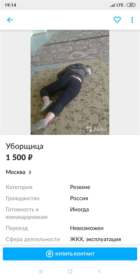 Активный поиск