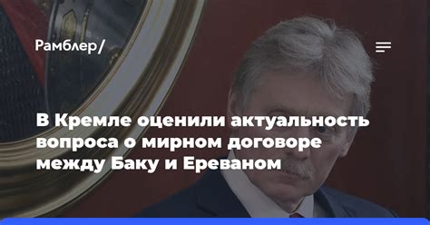 Актуальность вопроса о доле государства