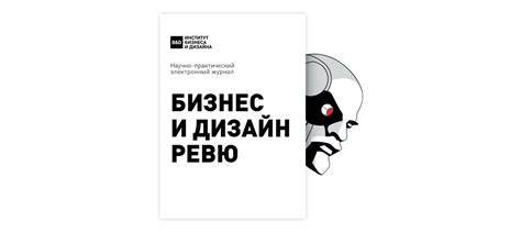 Актуальность и значение выражения в современном мире