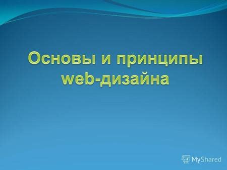 Актуальность и оперативность