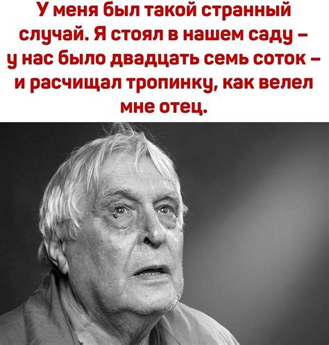 Актуальность смысла и значения в нашей жизни